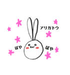 ウザうさスタンプ（個別スタンプ：14）