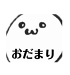 ウザうさスタンプ（個別スタンプ：16）