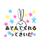 ウザうさスタンプ（個別スタンプ：20）