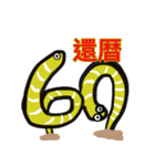 チンアナゴ お祝い メッセージ（個別スタンプ：12）