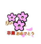 チンアナゴ お祝い メッセージ（個別スタンプ：14）