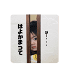 Fuuga(1)（個別スタンプ：9）