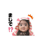 Fuuga(1)（個別スタンプ：13）