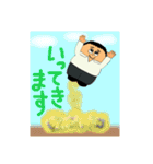 まえはらです。【Everyday】（個別スタンプ：8）