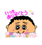 まえはらです。【Everyday】（個別スタンプ：16）