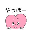 ハート生活（個別スタンプ：1）
