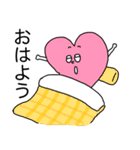 ハート生活（個別スタンプ：3）