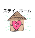 ハート生活（個別スタンプ：5）