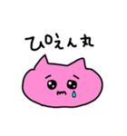 愛らしい猫のスタンプ（個別スタンプ：1）