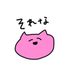 愛らしい猫のスタンプ（個別スタンプ：2）