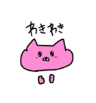 愛らしい猫のスタンプ（個別スタンプ：9）