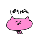 愛らしい猫のスタンプ（個別スタンプ：10）