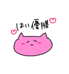 愛らしい猫のスタンプ（個別スタンプ：11）
