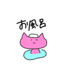 愛らしい猫のスタンプ（個別スタンプ：15）