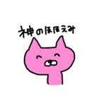 愛らしい猫のスタンプ（個別スタンプ：18）