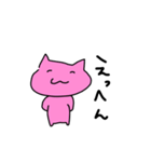 愛らしい猫のスタンプ（個別スタンプ：19）