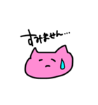 愛らしい猫のスタンプ（個別スタンプ：21）