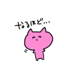 愛らしい猫のスタンプ（個別スタンプ：22）