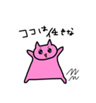 愛らしい猫のスタンプ（個別スタンプ：26）
