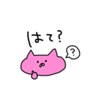 愛らしい猫のスタンプ（個別スタンプ：31）