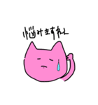 愛らしい猫のスタンプ（個別スタンプ：32）