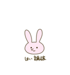 ちょっとばかりお口の悪いうさぎ（個別スタンプ：14）