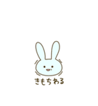 ちょっとばかりお口の悪いうさぎ（個別スタンプ：15）