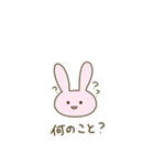 ちょっとばかりお口の悪いうさぎ（個別スタンプ：17）