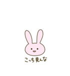 ちょっとばかりお口の悪いうさぎ（個別スタンプ：18）