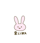 ちょっとばかりお口の悪いうさぎ（個別スタンプ：19）