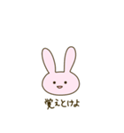 ちょっとばかりお口の悪いうさぎ（個別スタンプ：20）