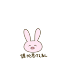 ちょっとばかりお口の悪いうさぎ（個別スタンプ：21）