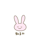 ちょっとばかりお口の悪いうさぎ（個別スタンプ：26）