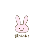 ちょっとばかりお口の悪いうさぎ（個別スタンプ：28）