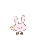 ちょっとばかりお口の悪いうさぎ（個別スタンプ：29）
