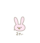 ちょっとばかりお口の悪いうさぎ（個別スタンプ：31）