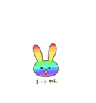 ちょっとばかりお口の悪いうさぎ（個別スタンプ：32）