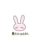 ちょっとばかりお口の悪いうさぎ（個別スタンプ：35）
