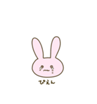 ちょっとばかりお口の悪いうさぎ（個別スタンプ：39）