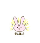 ちょっとばかりお口の悪いうさぎ（個別スタンプ：40）