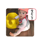 表情豊かなめーちゃんスタンプ 家族編（個別スタンプ：1）