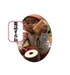表情豊かなめーちゃんスタンプ 家族編（個別スタンプ：8）