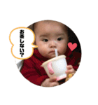 表情豊かなめーちゃんスタンプ 家族編（個別スタンプ：9）