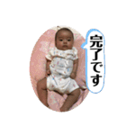 表情豊かなめーちゃんスタンプ 家族編（個別スタンプ：11）
