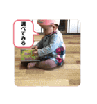 表情豊かなめーちゃんスタンプ 家族編（個別スタンプ：13）