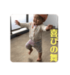 表情豊かなめーちゃんスタンプ 家族編（個別スタンプ：14）