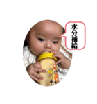 表情豊かなめーちゃんスタンプ 家族編（個別スタンプ：18）