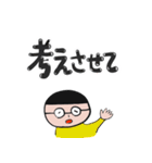 優しい男の子6（個別スタンプ：6）