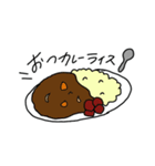 カレーのある生活（個別スタンプ：1）