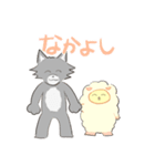 ひつじがかわいいスタンプ（オススメ）（個別スタンプ：8）